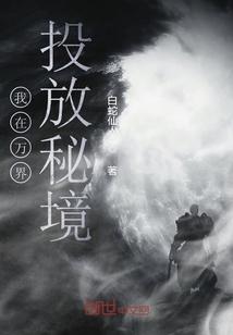 哪个要清秀一些？