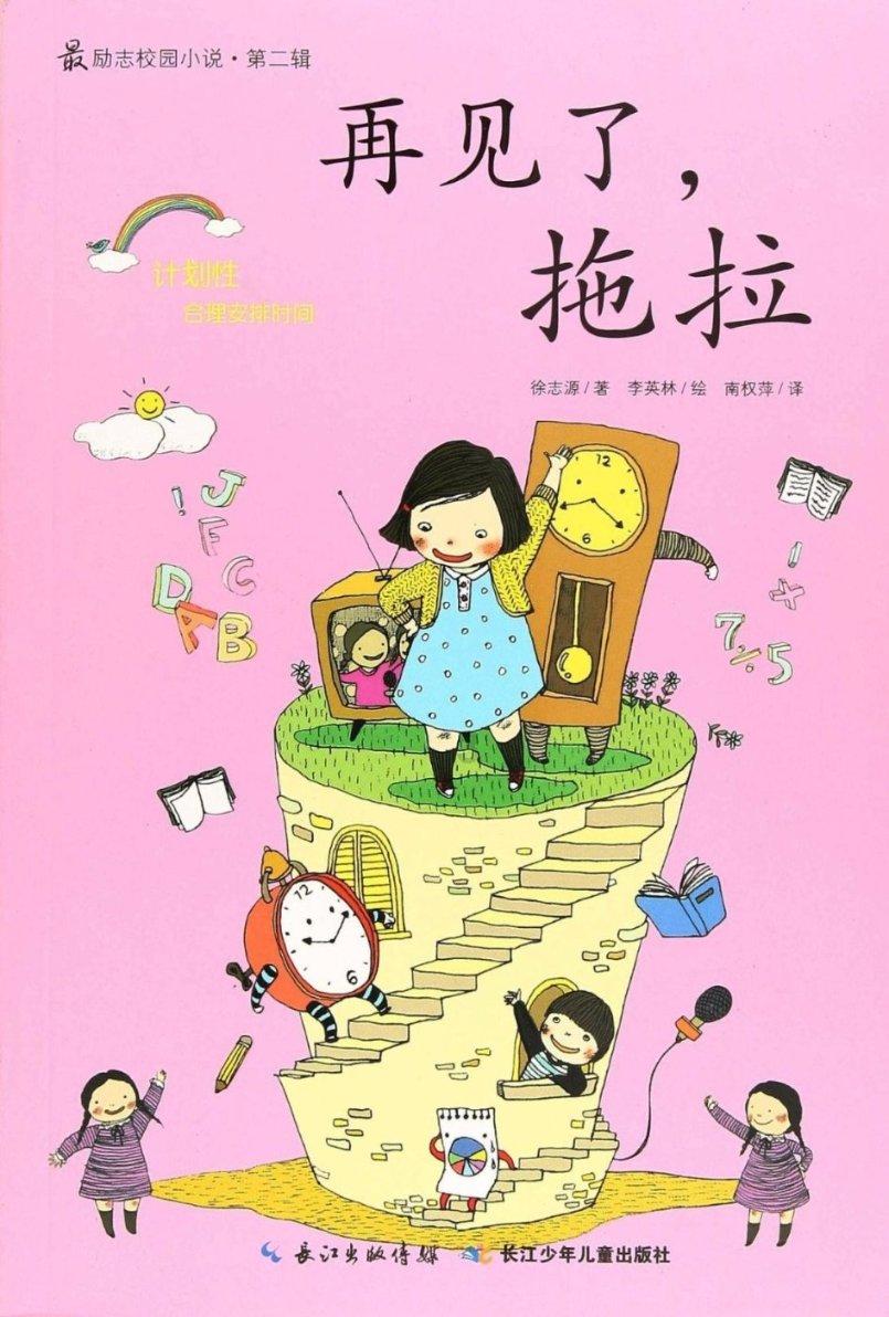 韩国和中国的初中生的寒假有什么异同?——分享交流热门知识的顶尖星球平台